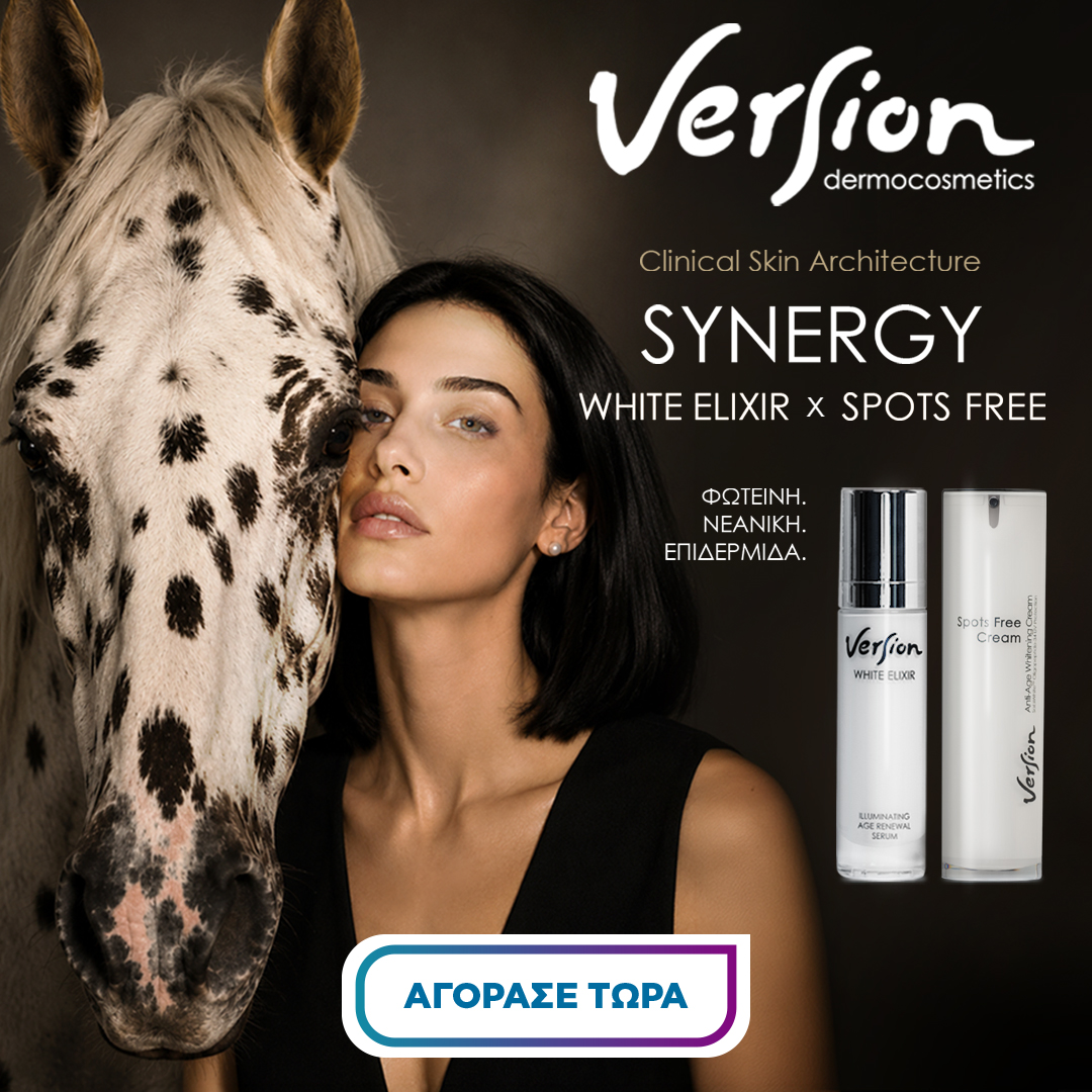 Version Synergy : White Elixir x Spots Free