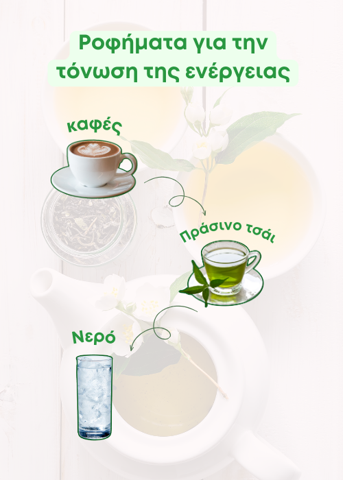 πεψη