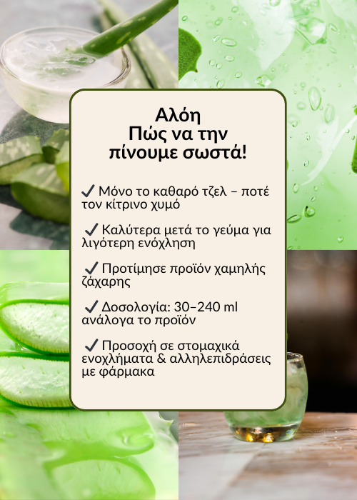 aloe vera
