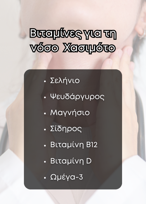 χασιμοτο