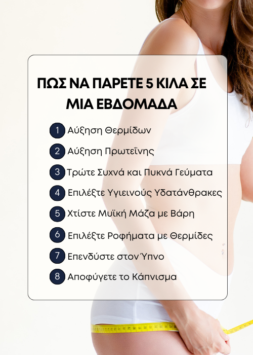 κιλά