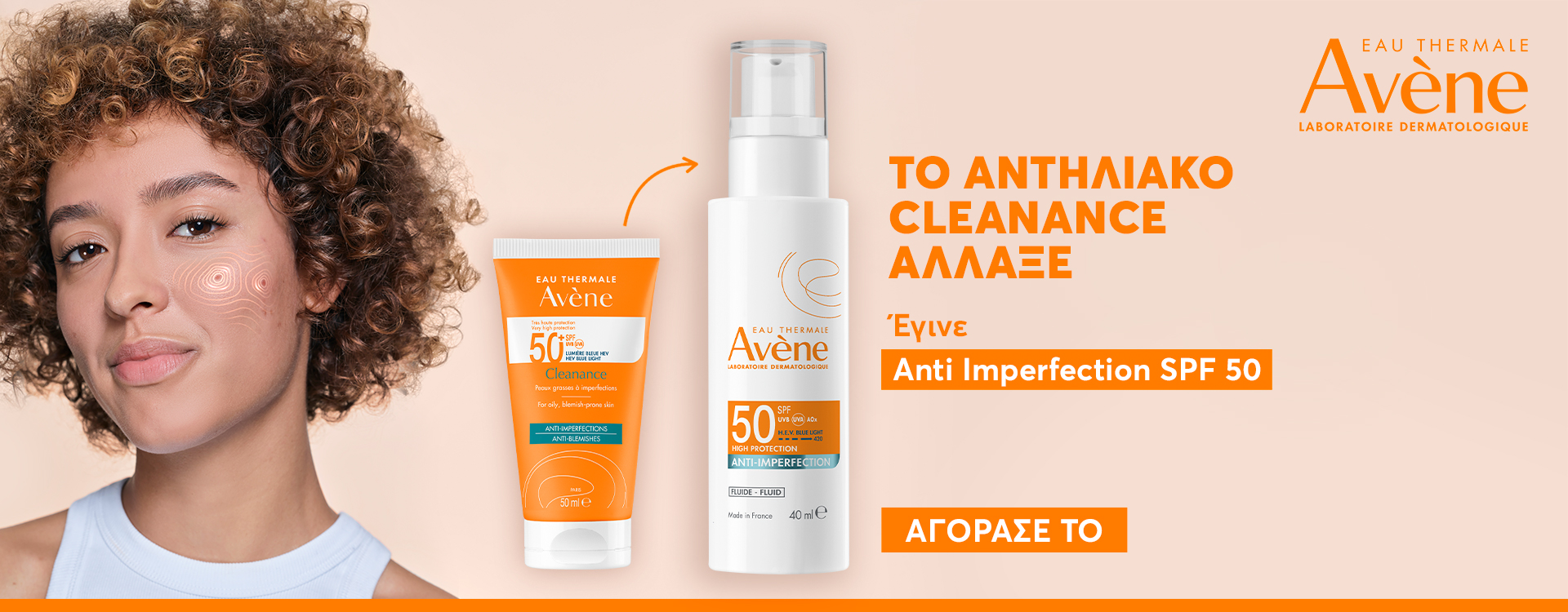 Avene medium banner