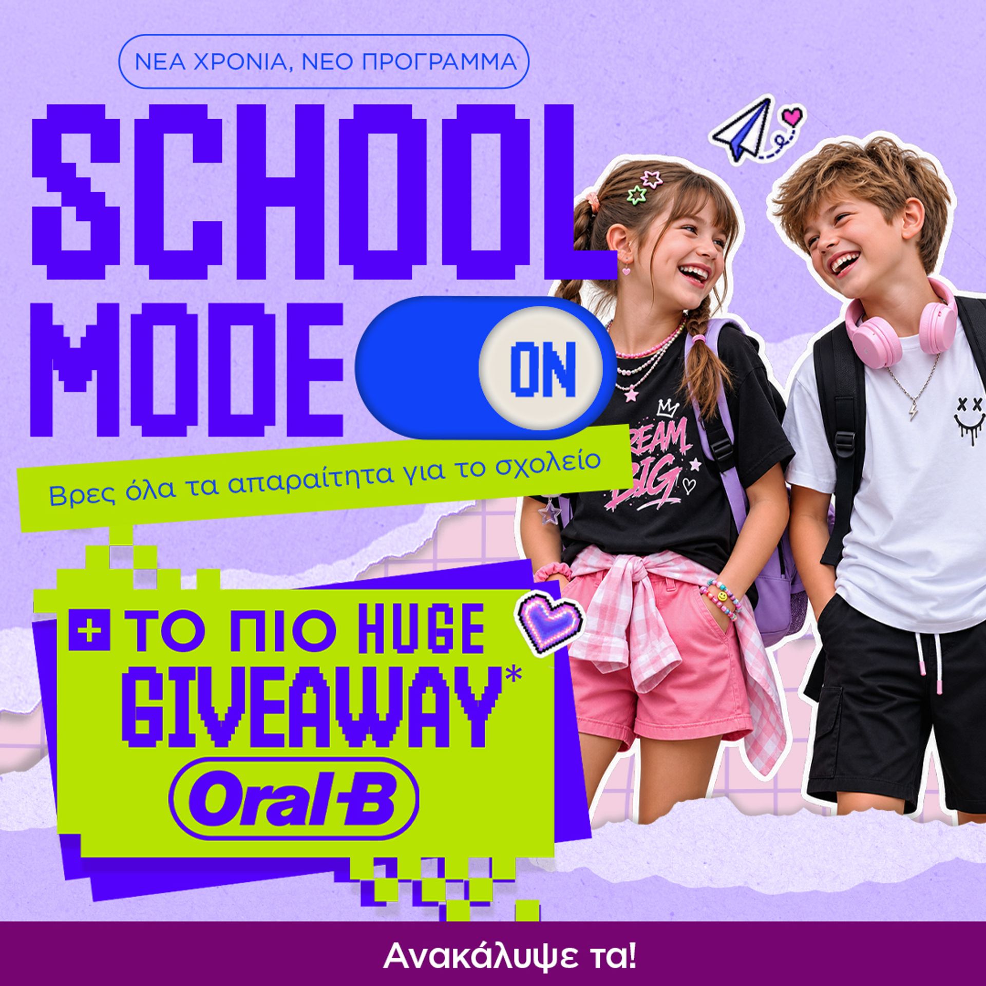 Back To School 2026