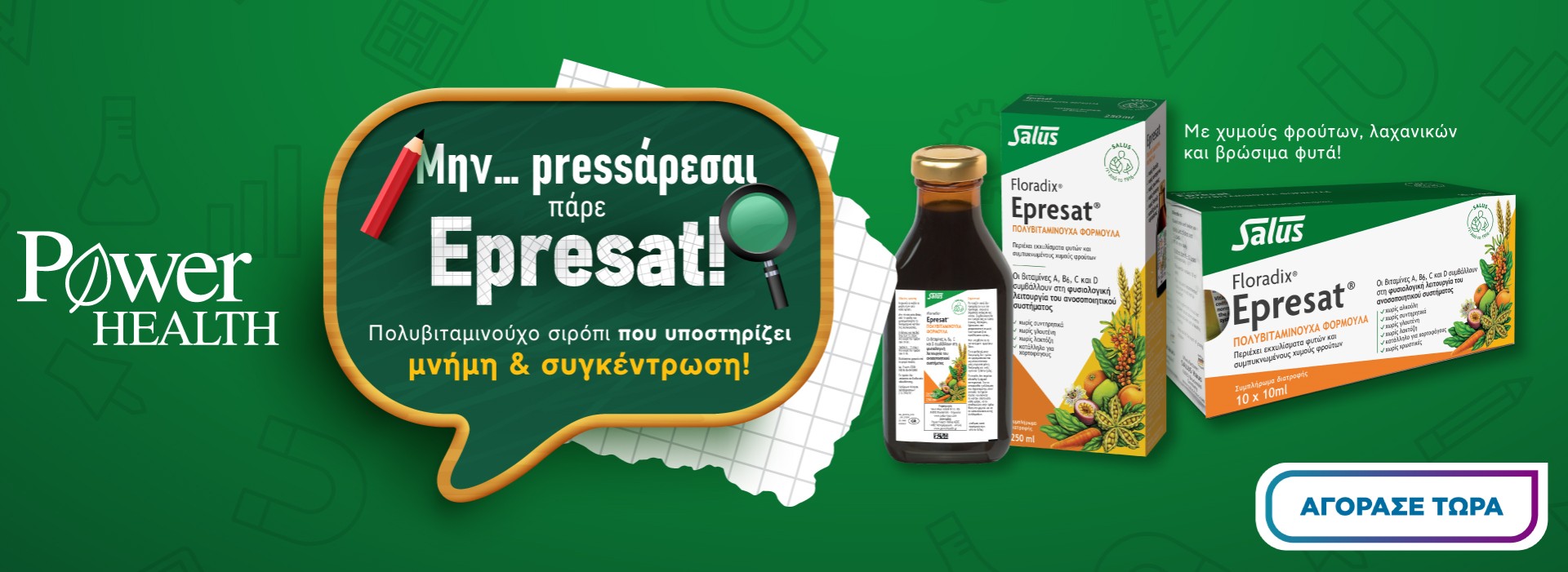 Power Health Epresat