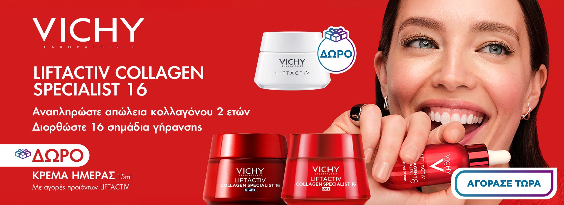 Vichy Liftactiv