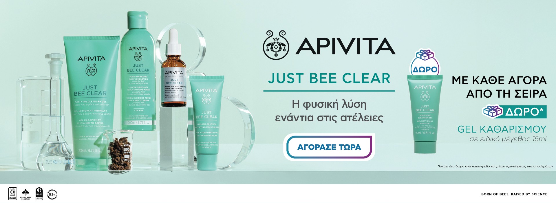 apivita