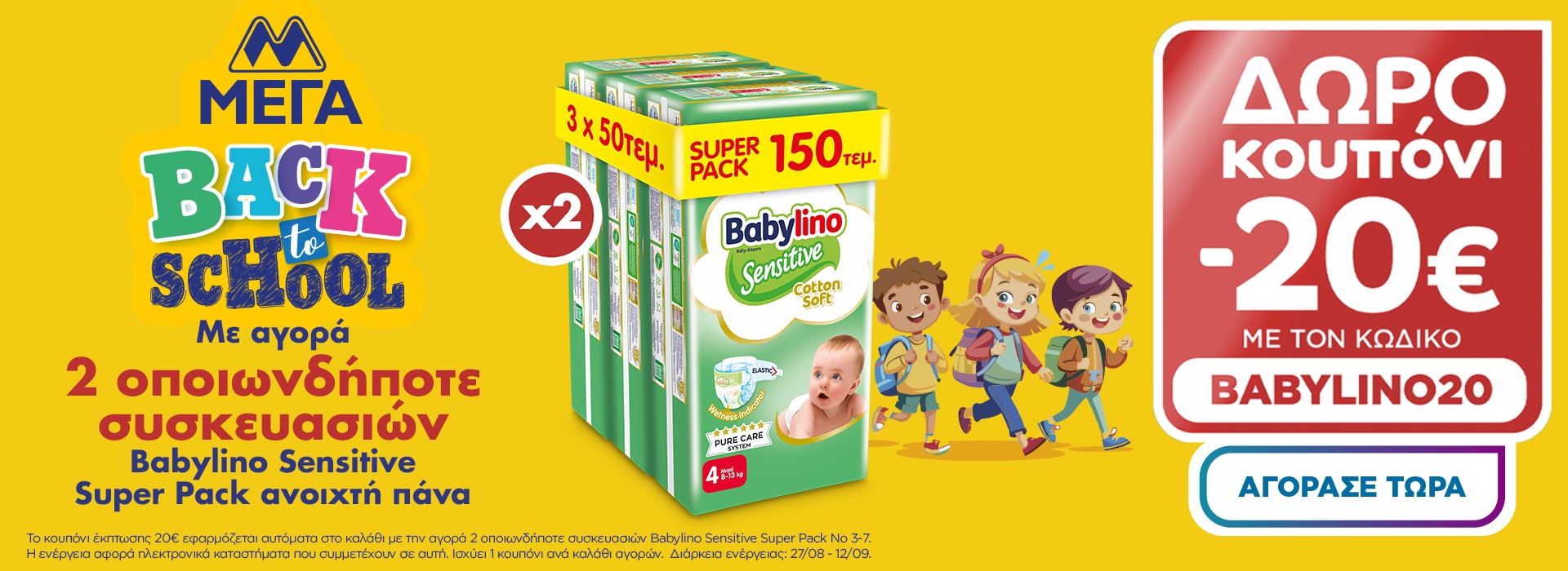 babylino -20
