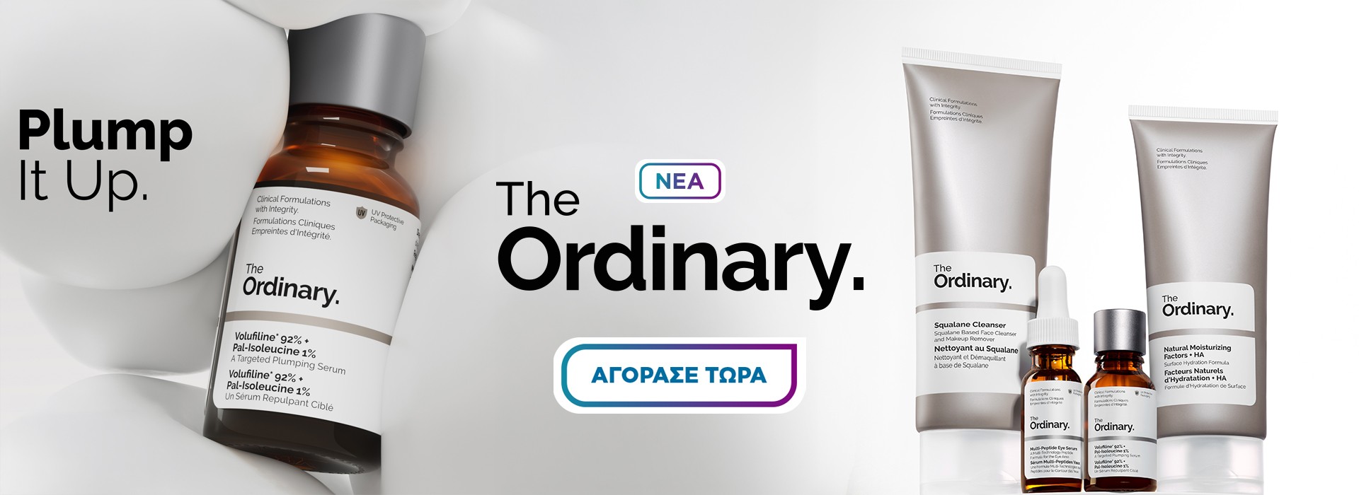 The Ordinary