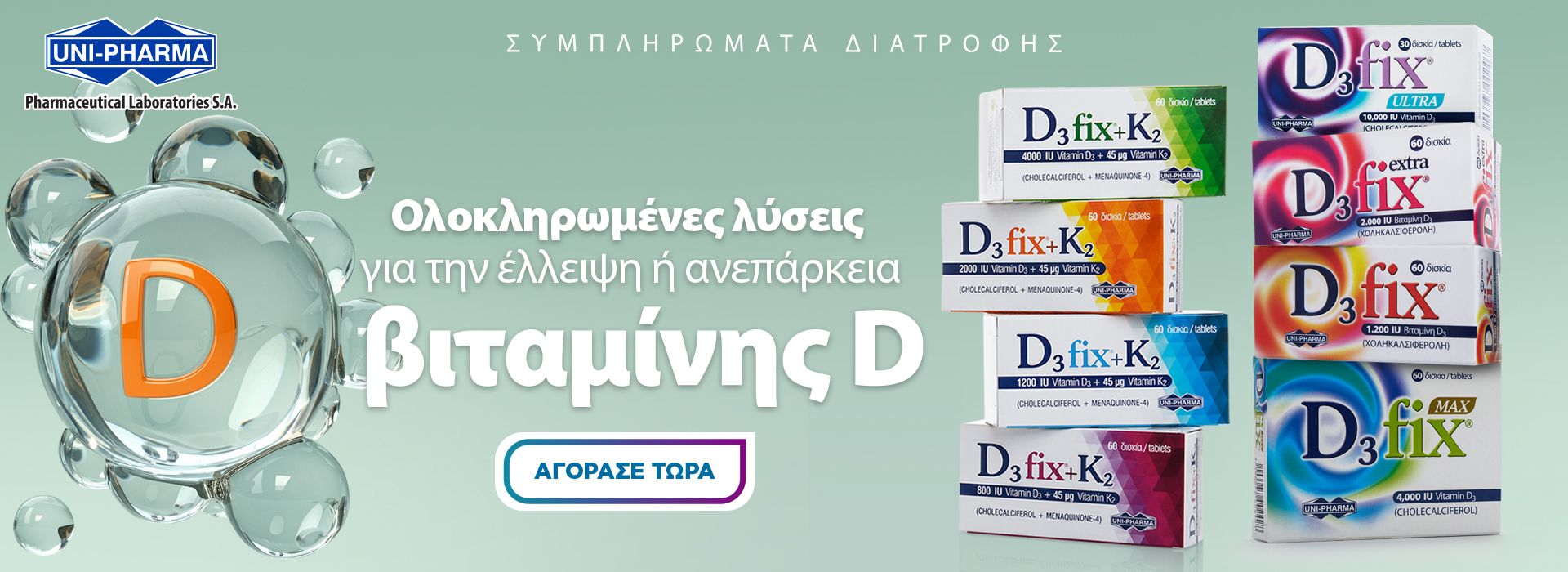 Uni-Pharma d fix