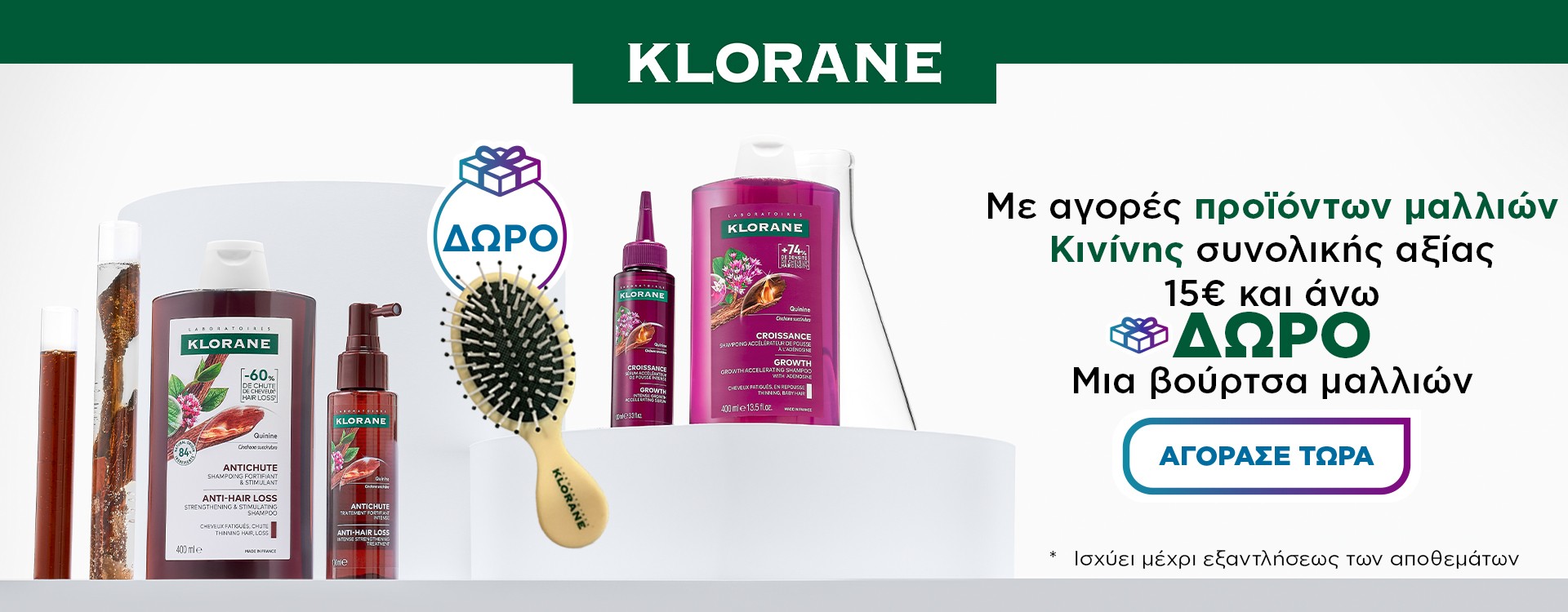 klorane