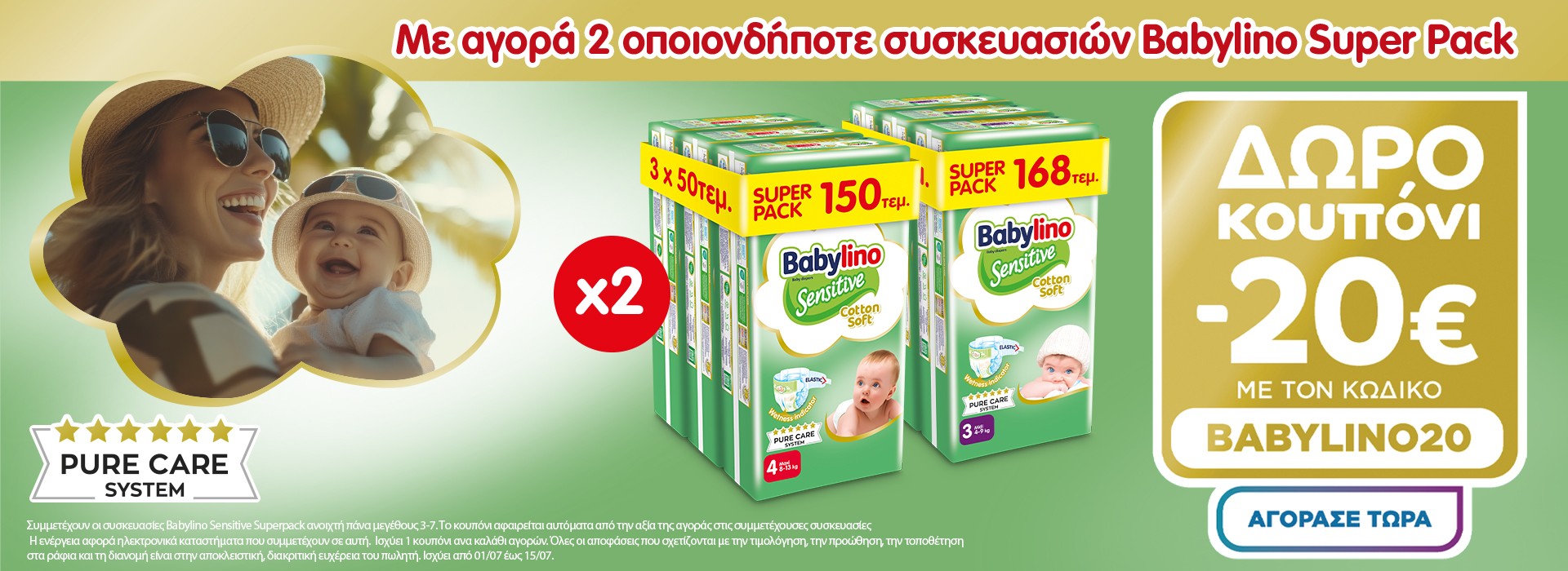 babylino promo code 20