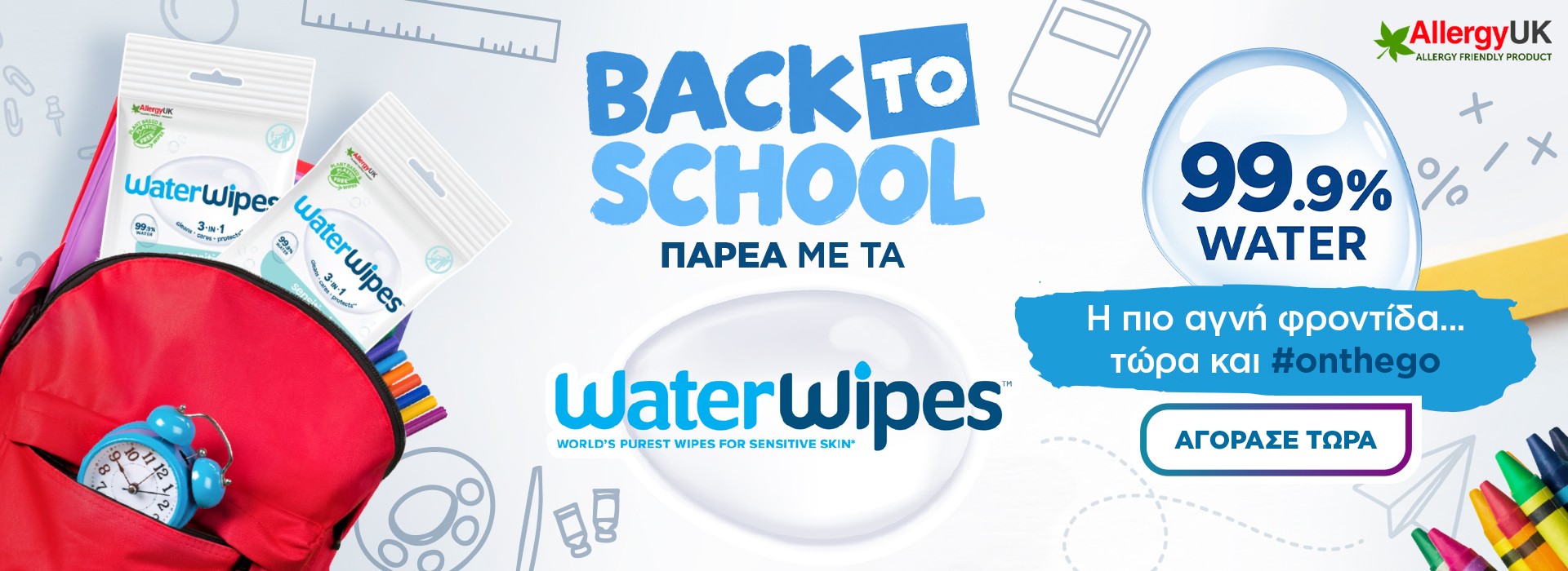 WaterWipes