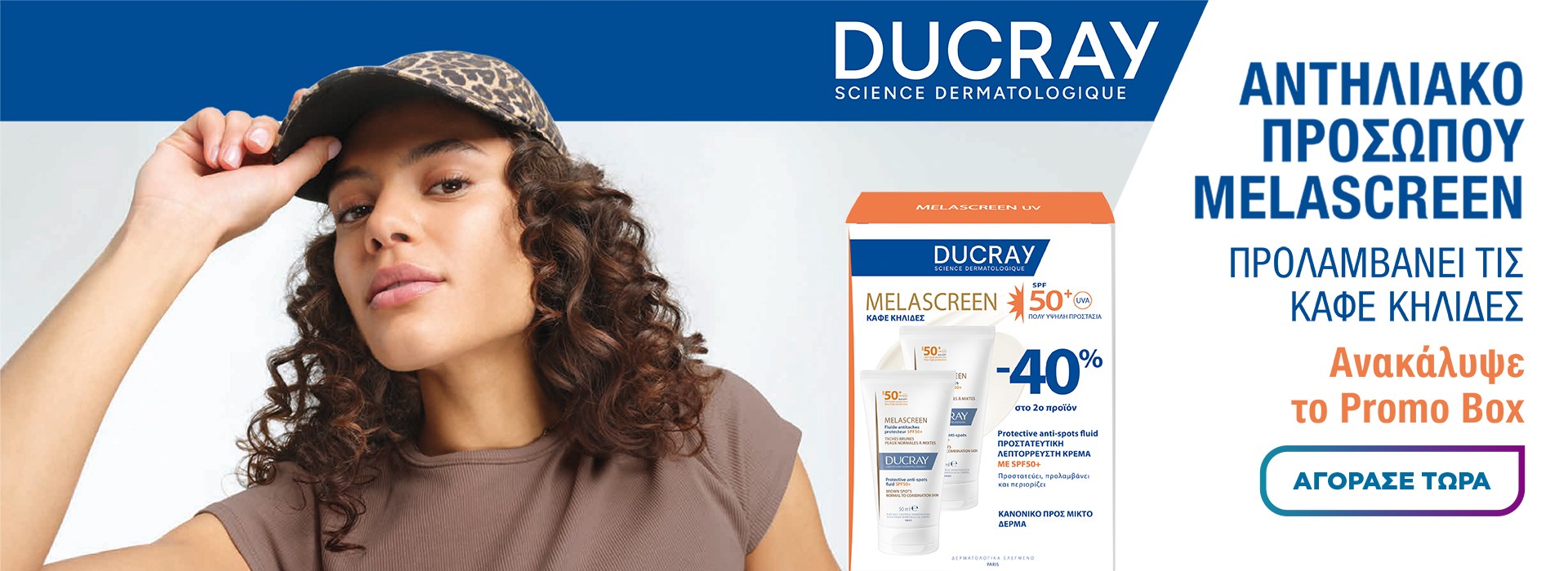 DUCRAY