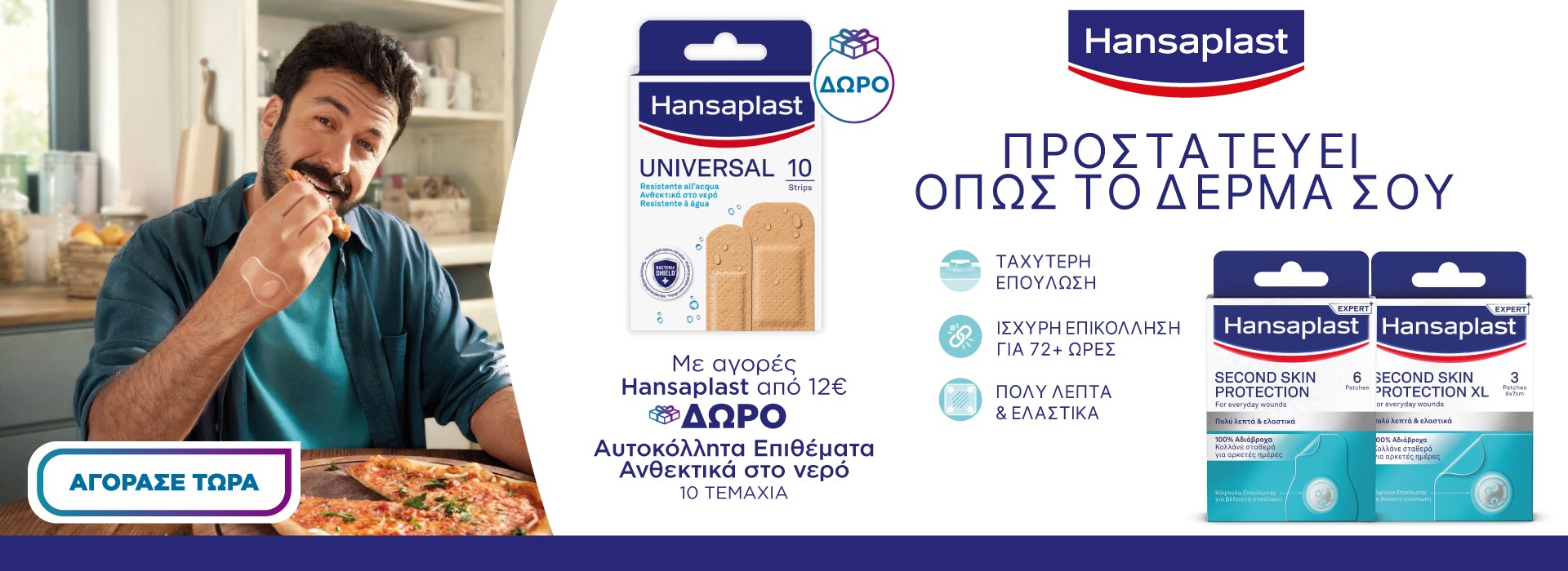 Hansaplast
