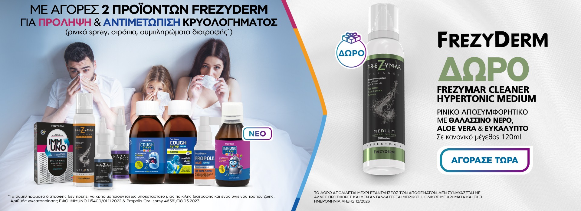 Frezyderm frezymar