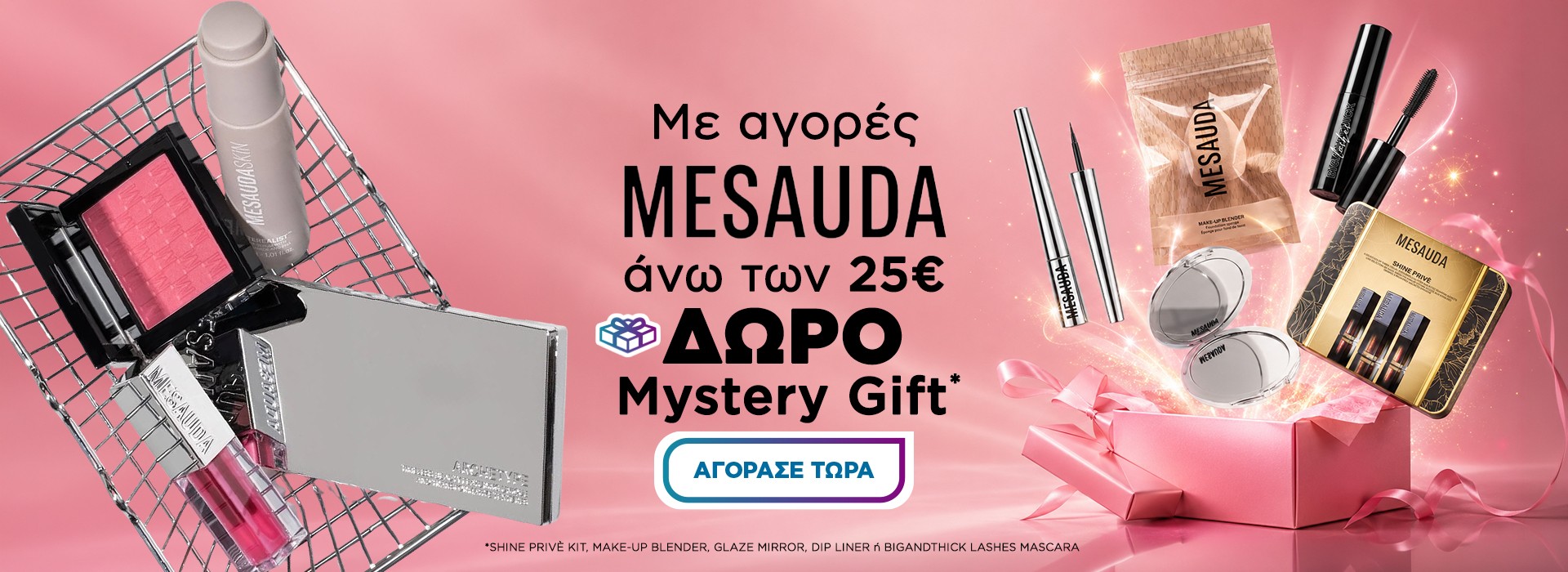 mesauda