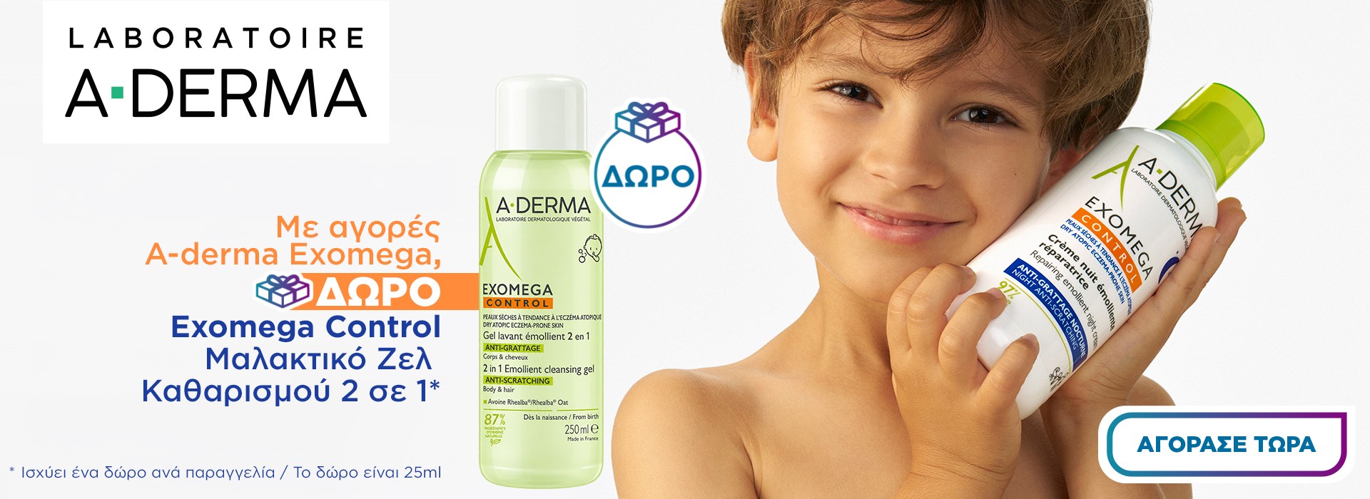 A-DERMA
