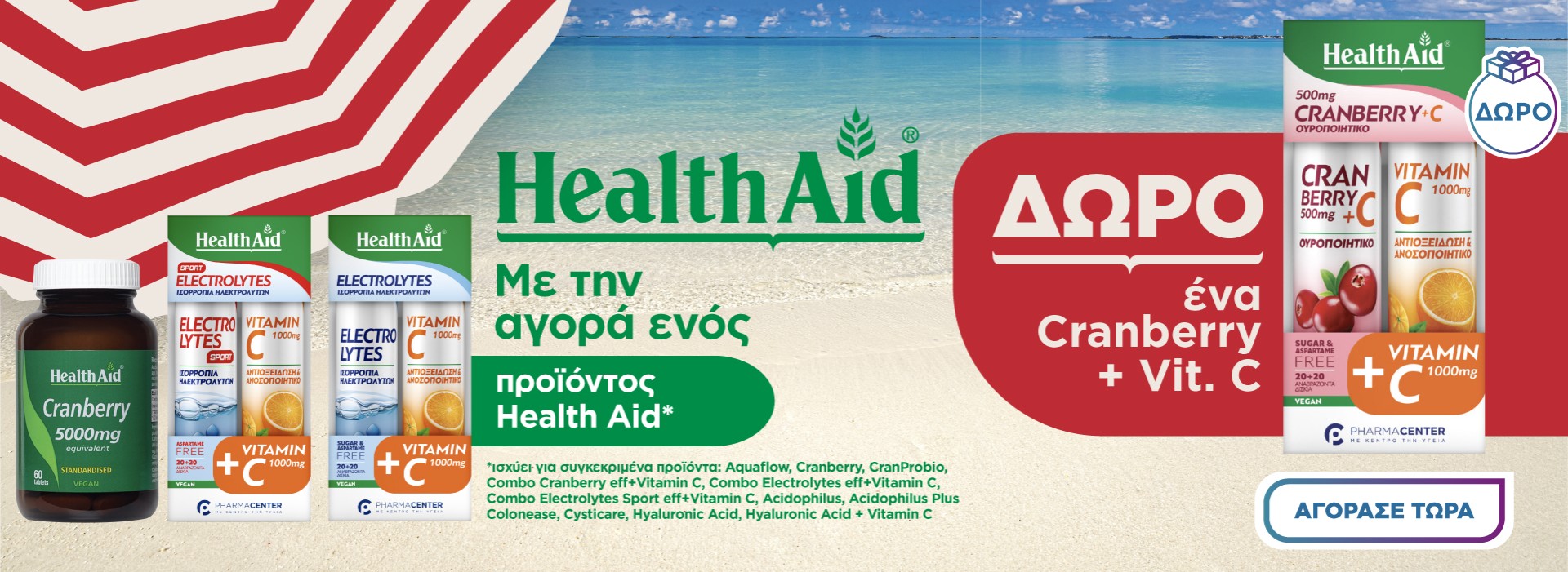 Health Aid gift