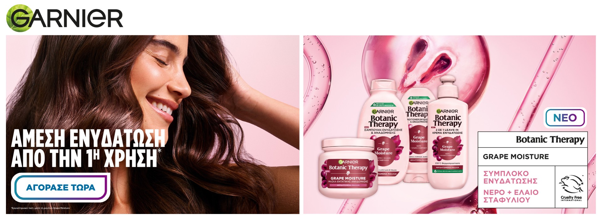 garnier