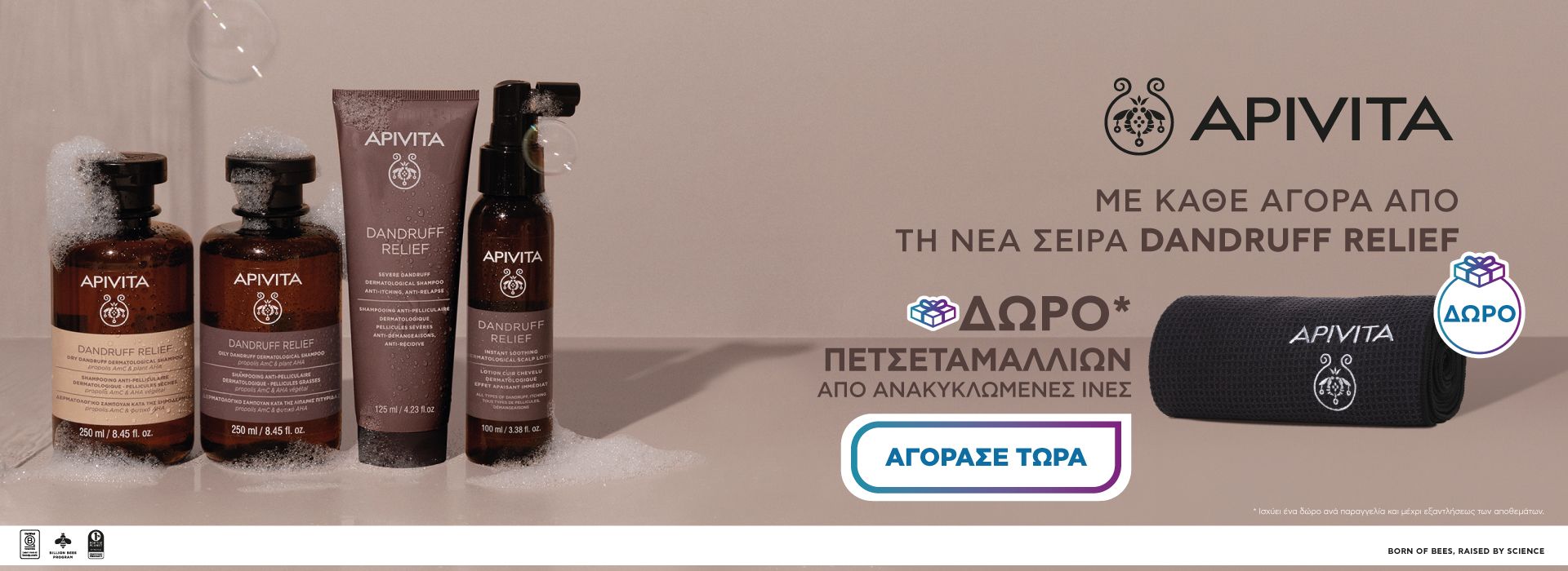 Apivita