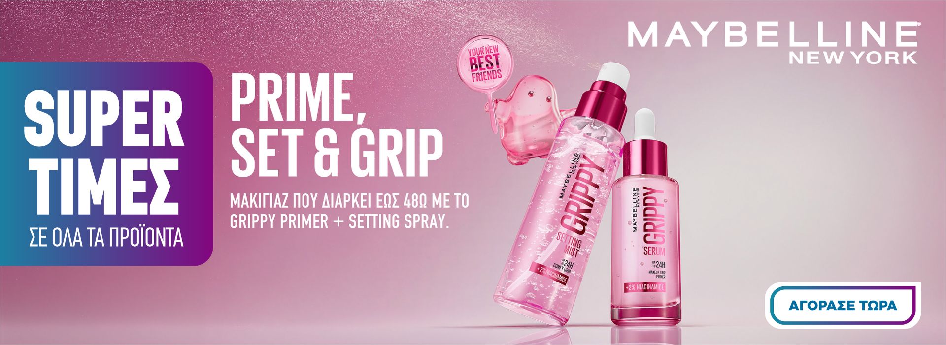 Maybelline