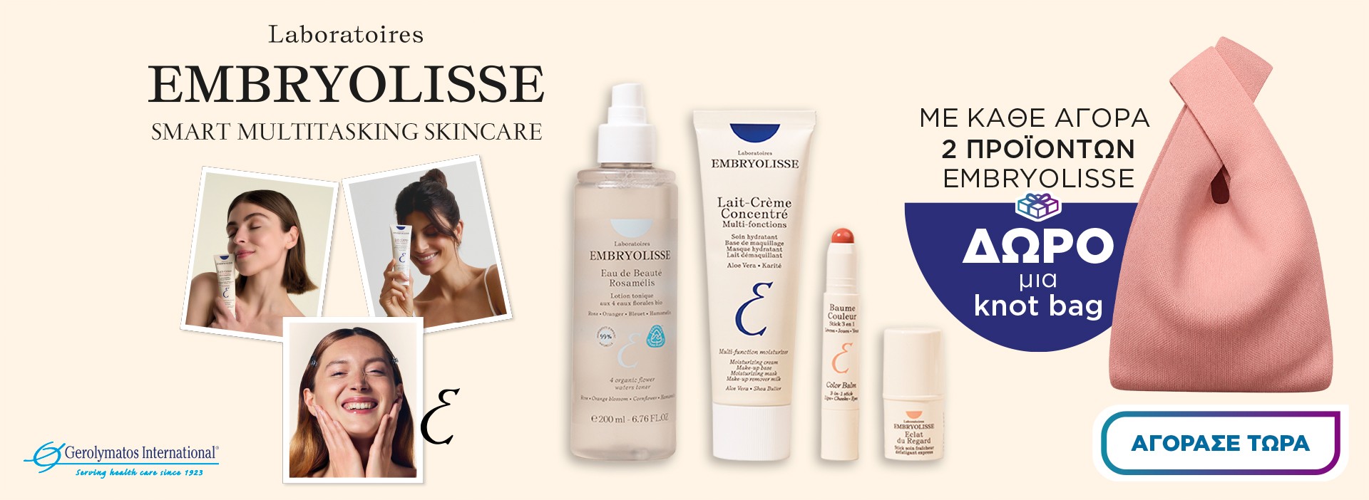 Embryolisse gift
