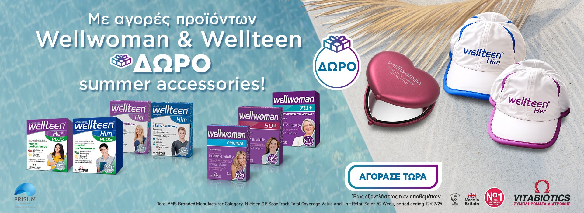 Vitabiotics