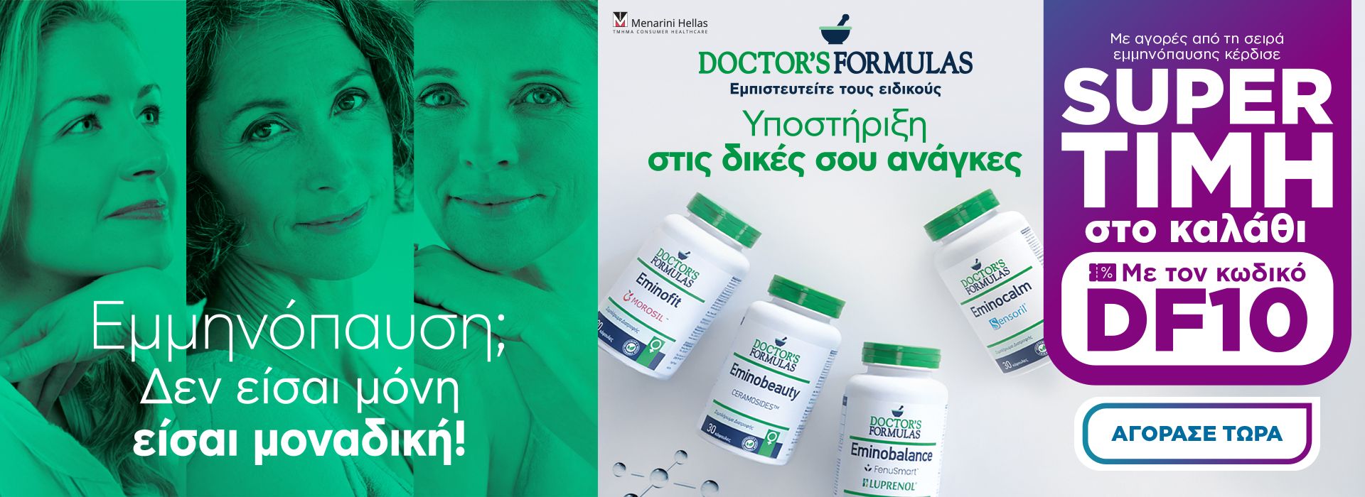 Doctors Formulas