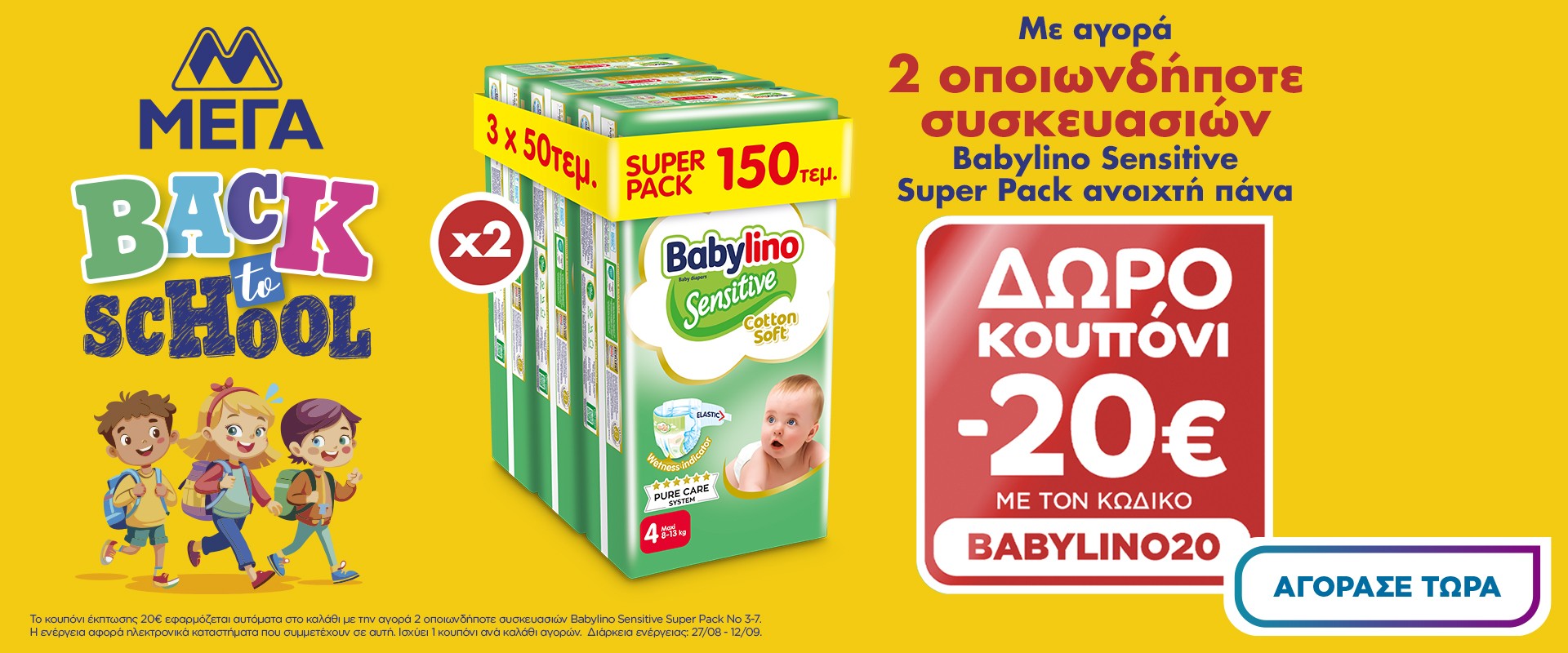babylino -20