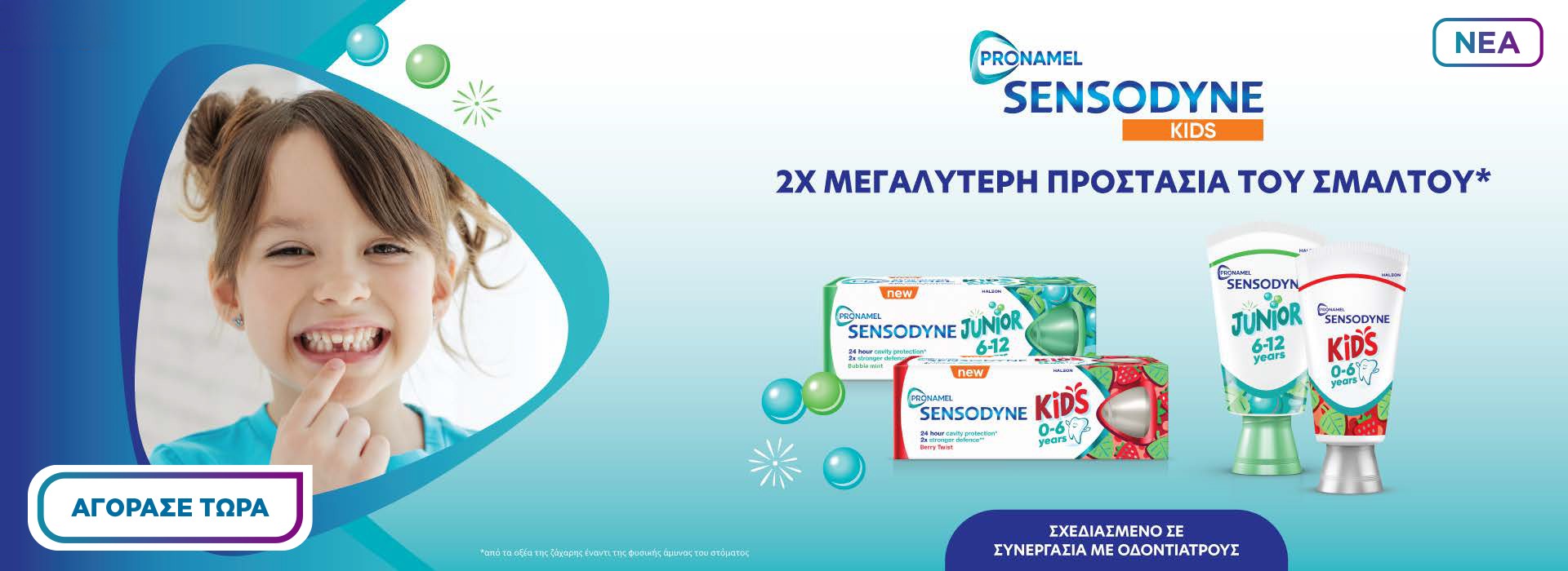 Sensodyne Haleon