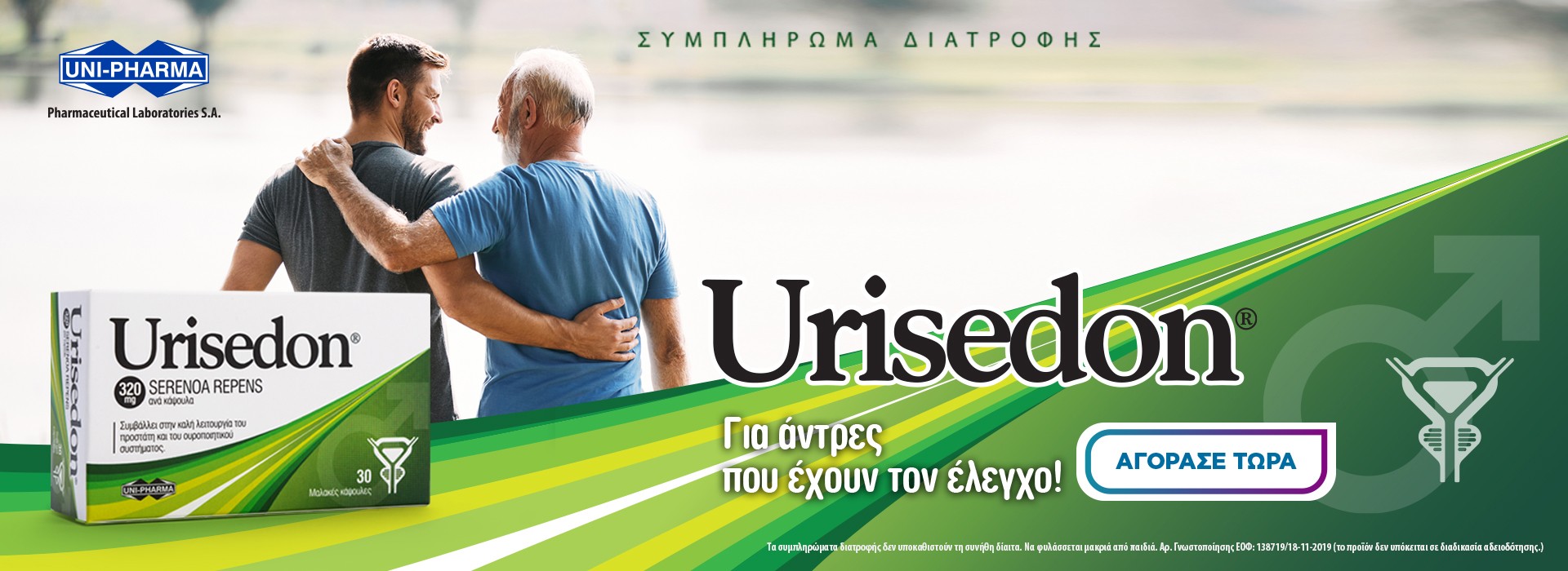 Urisedon Uni-Pharma