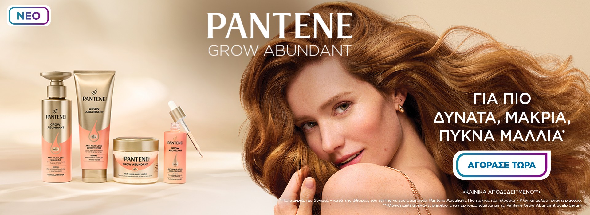 Pantene Grow Abundant