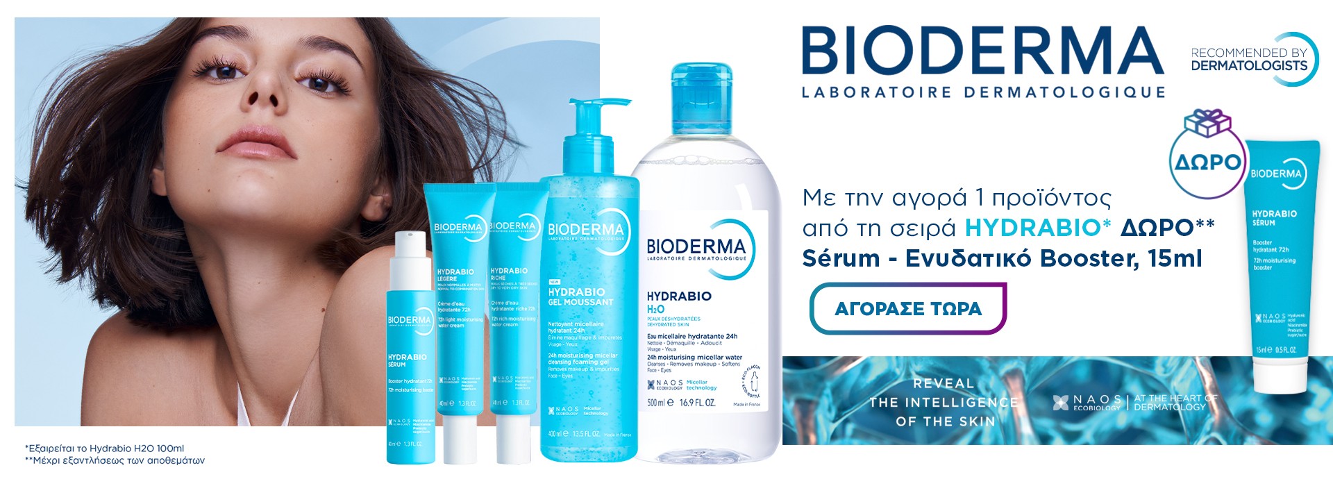 bioderma
