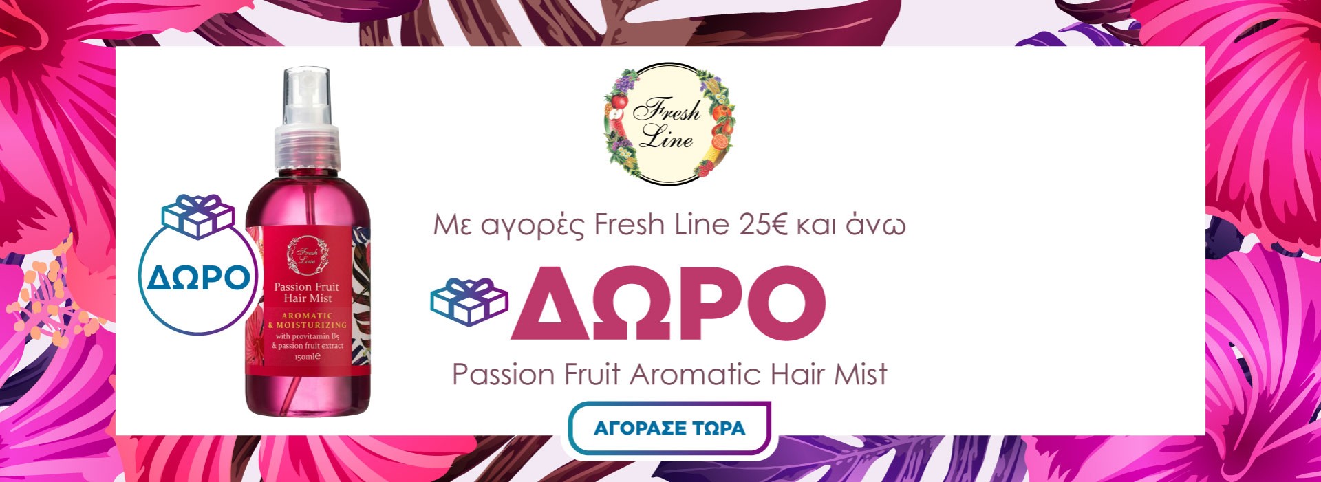 Fresh line hair mist