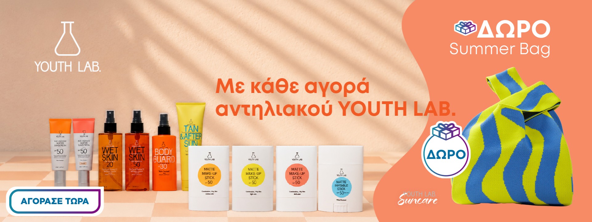 Youth Lab.