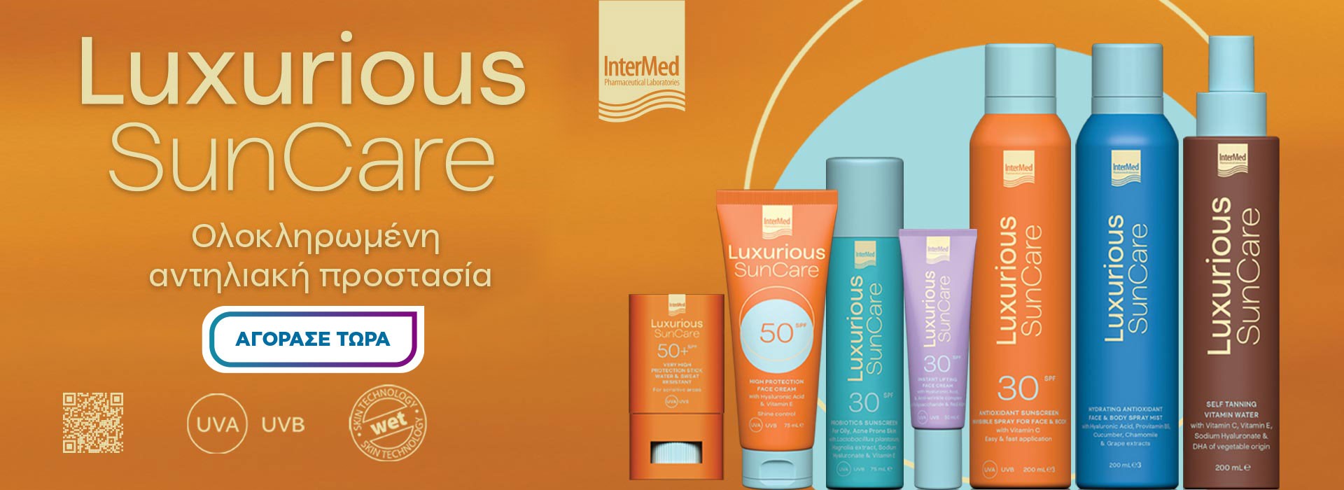 Intermed Luxurious