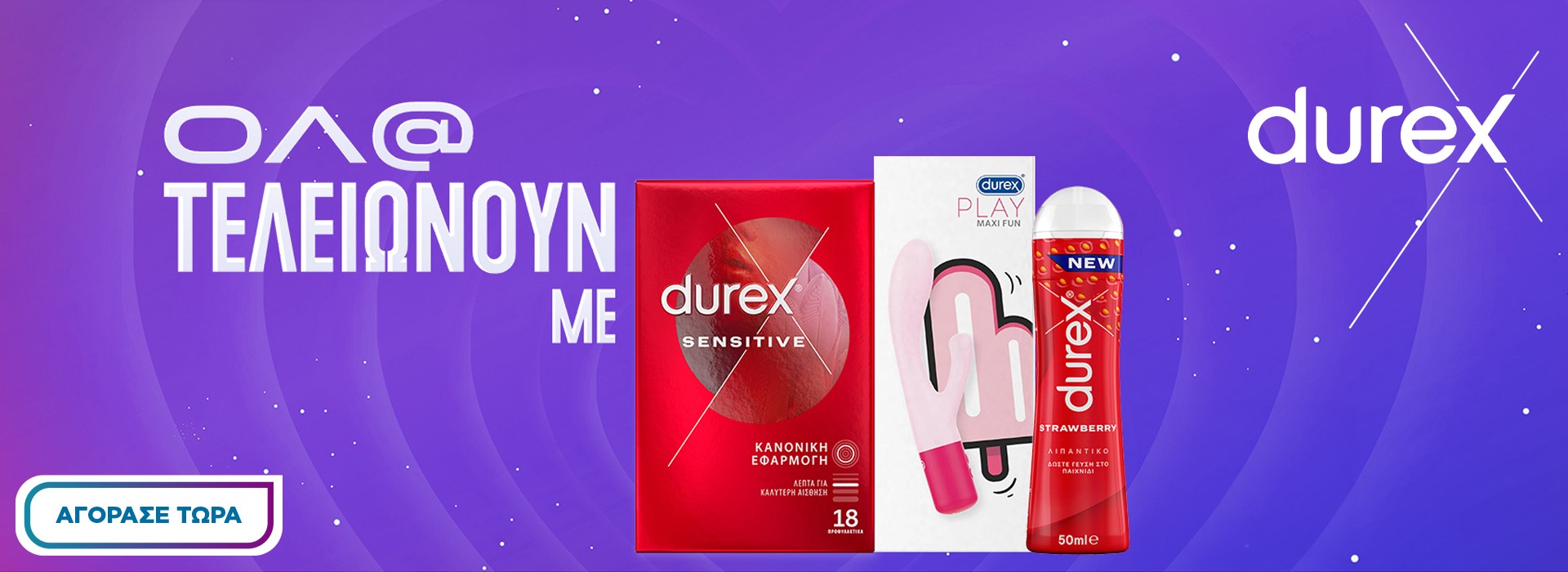 DUREX