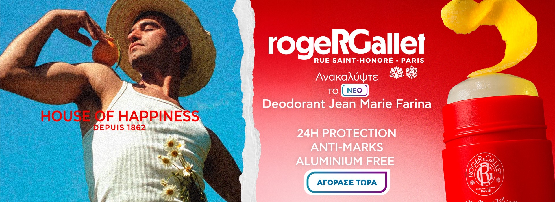 Roger & Gallet