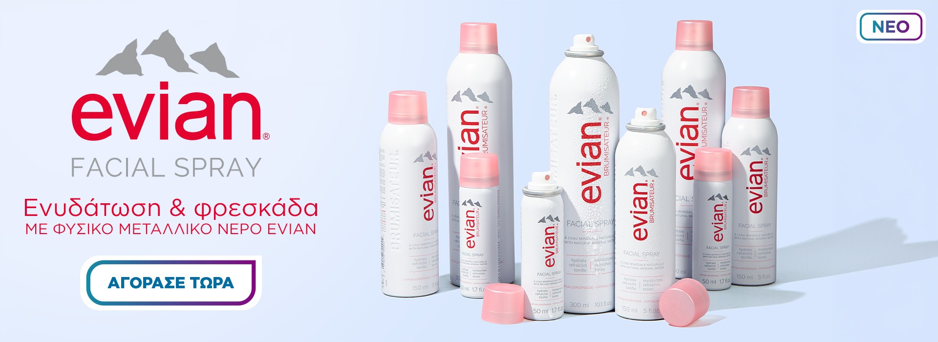 evian