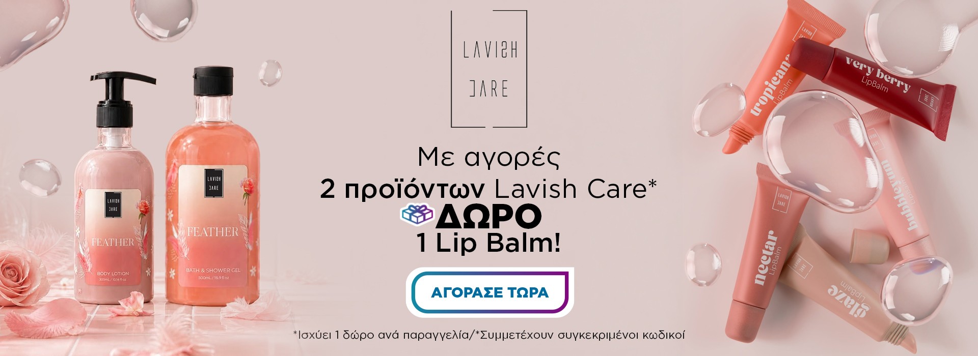 Lavish Care