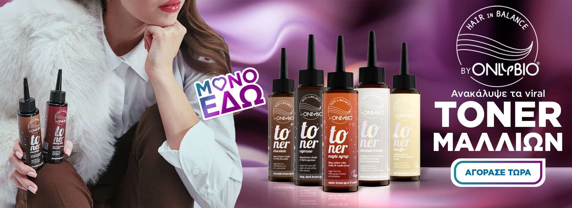 OnlyBio
