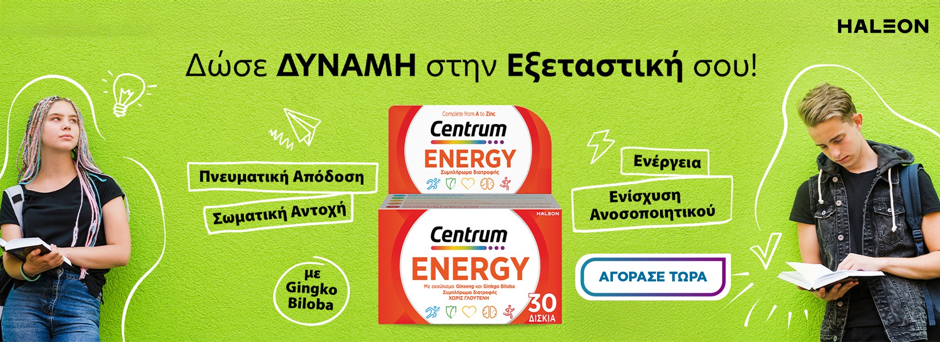 Centrum