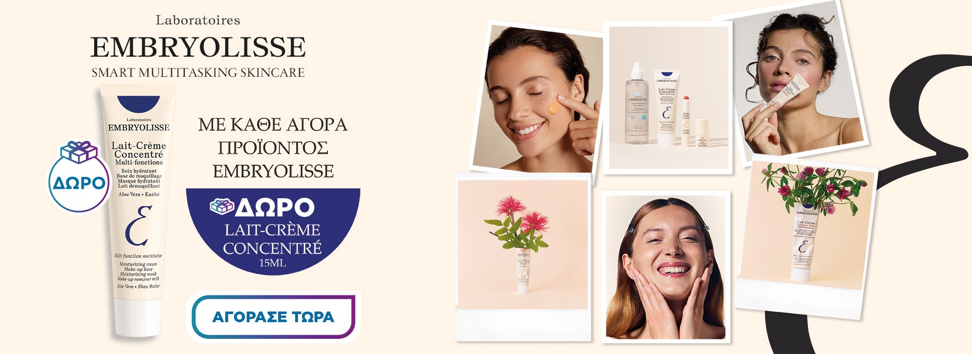 Embryolisse gift