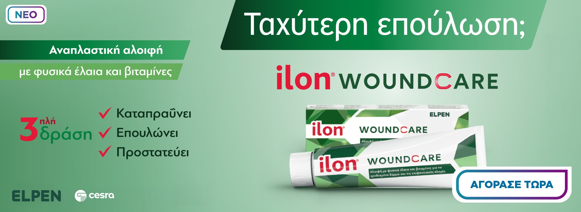elpen ilon