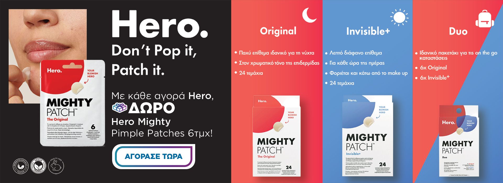 Hero
