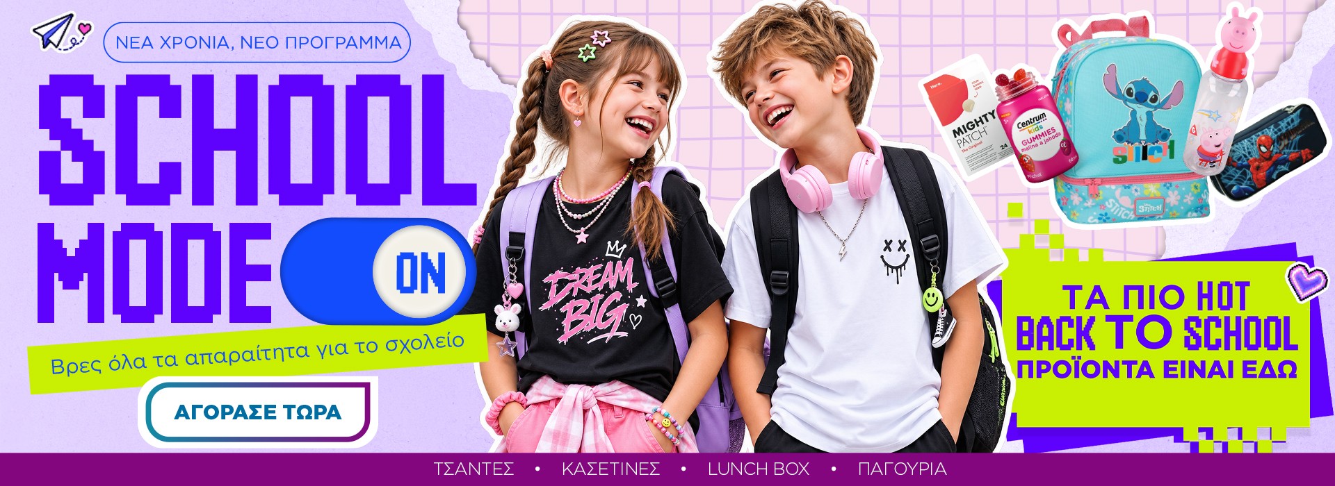 back2school