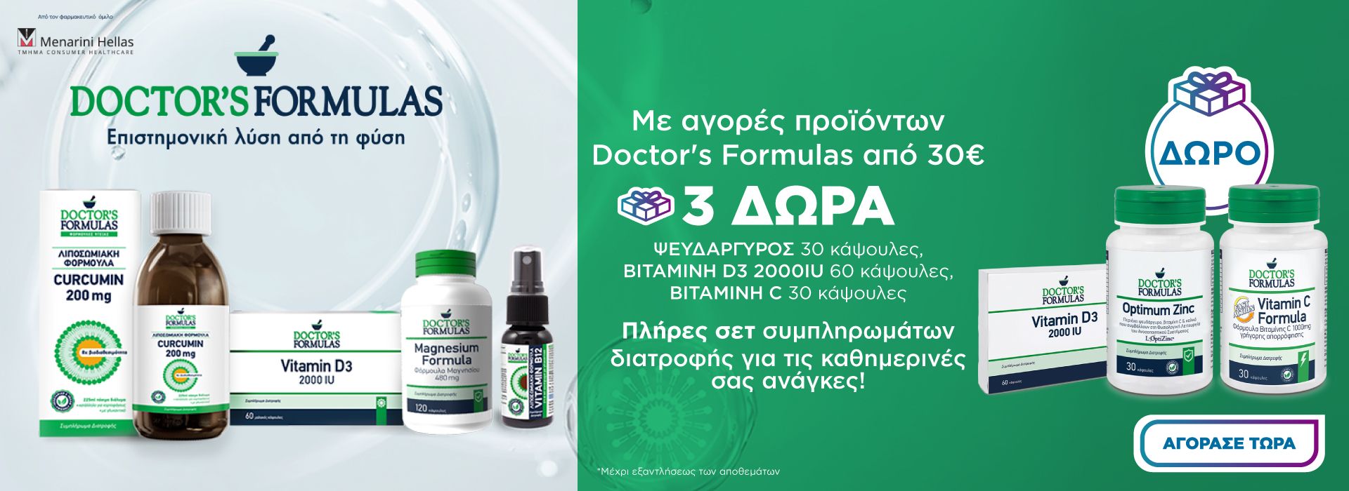 Doctors Formulas