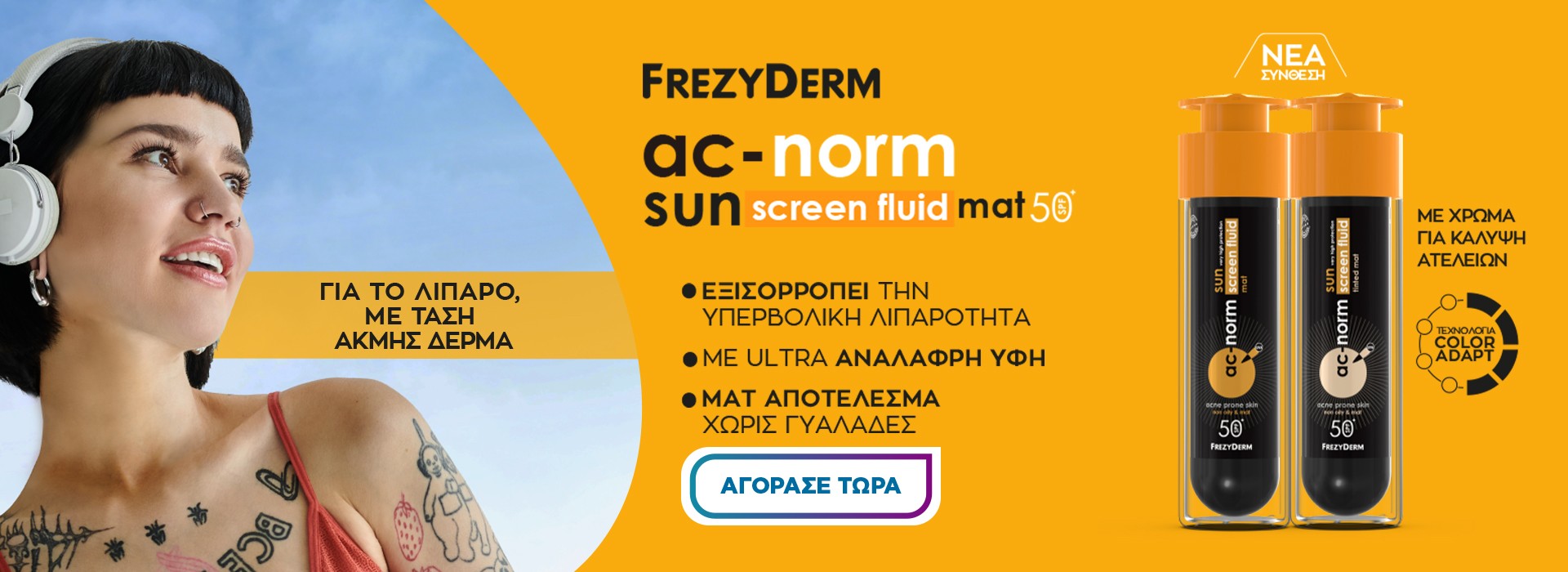 acnorm frezyderm