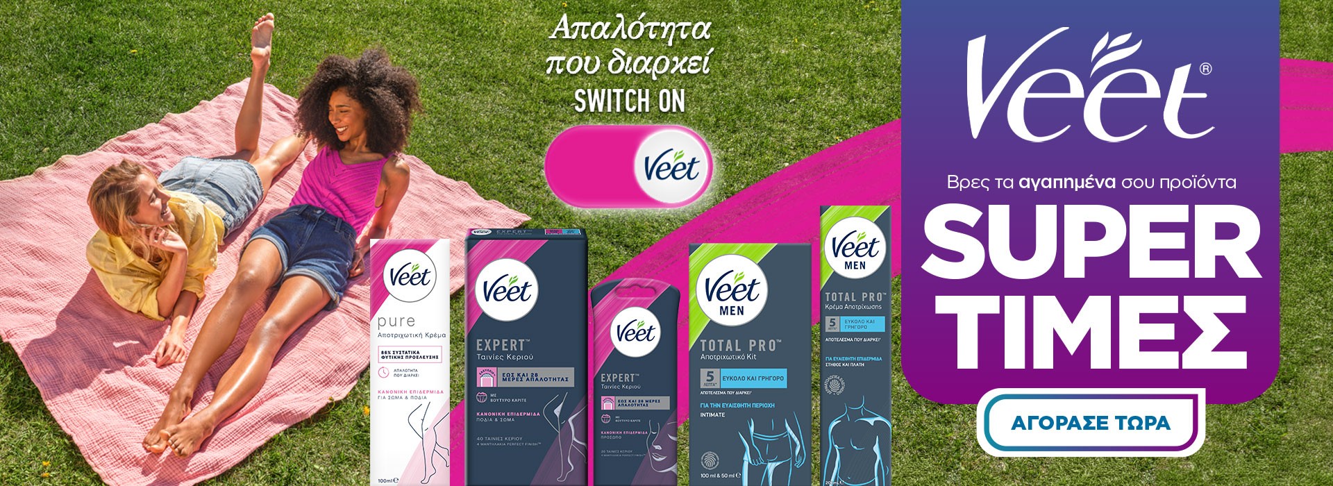 veet