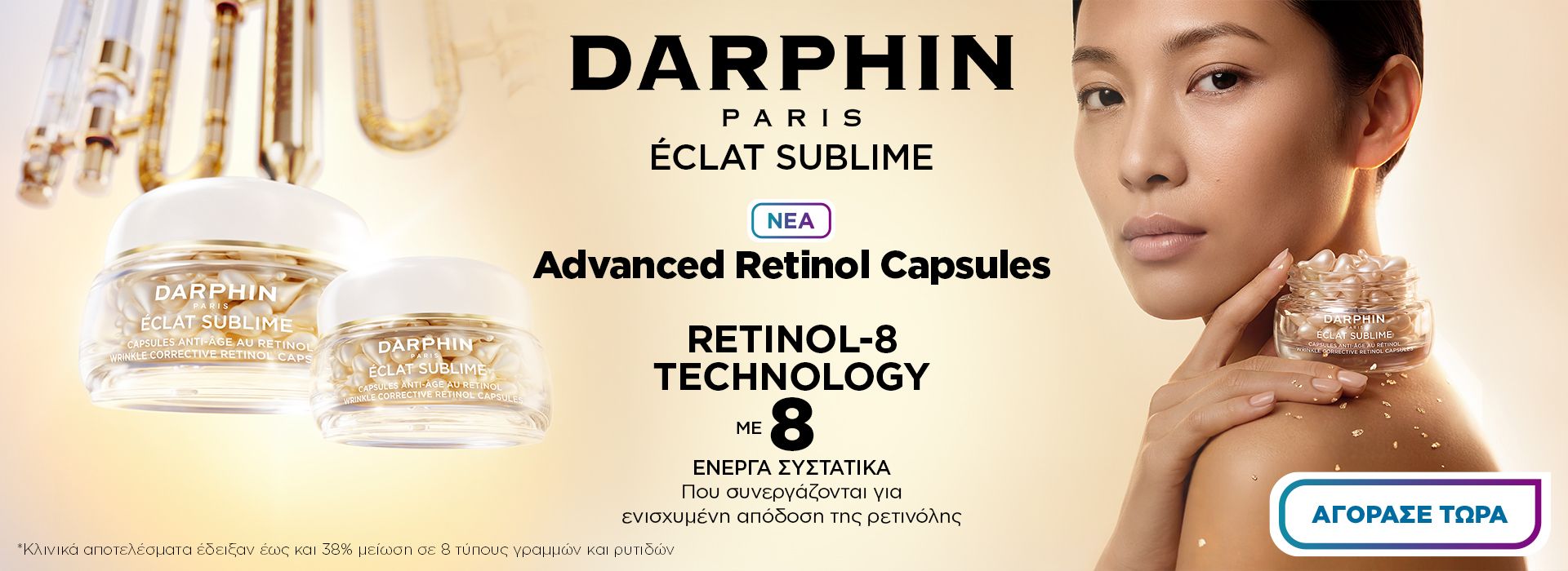 Darphin